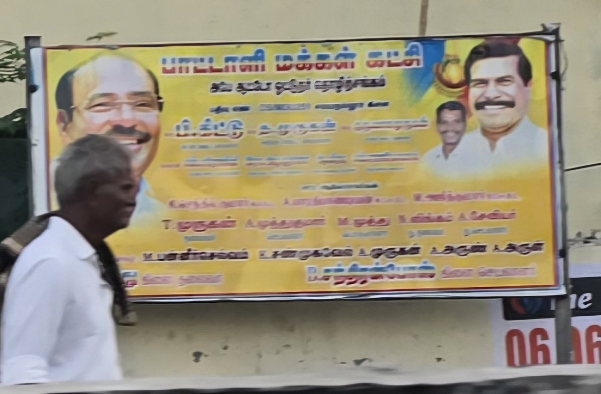 பொன்.பா.Son🔥⚔️ tweet media