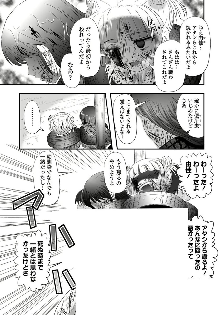 093TN's tweet photo. https://t.co/YSdMH4TkzC