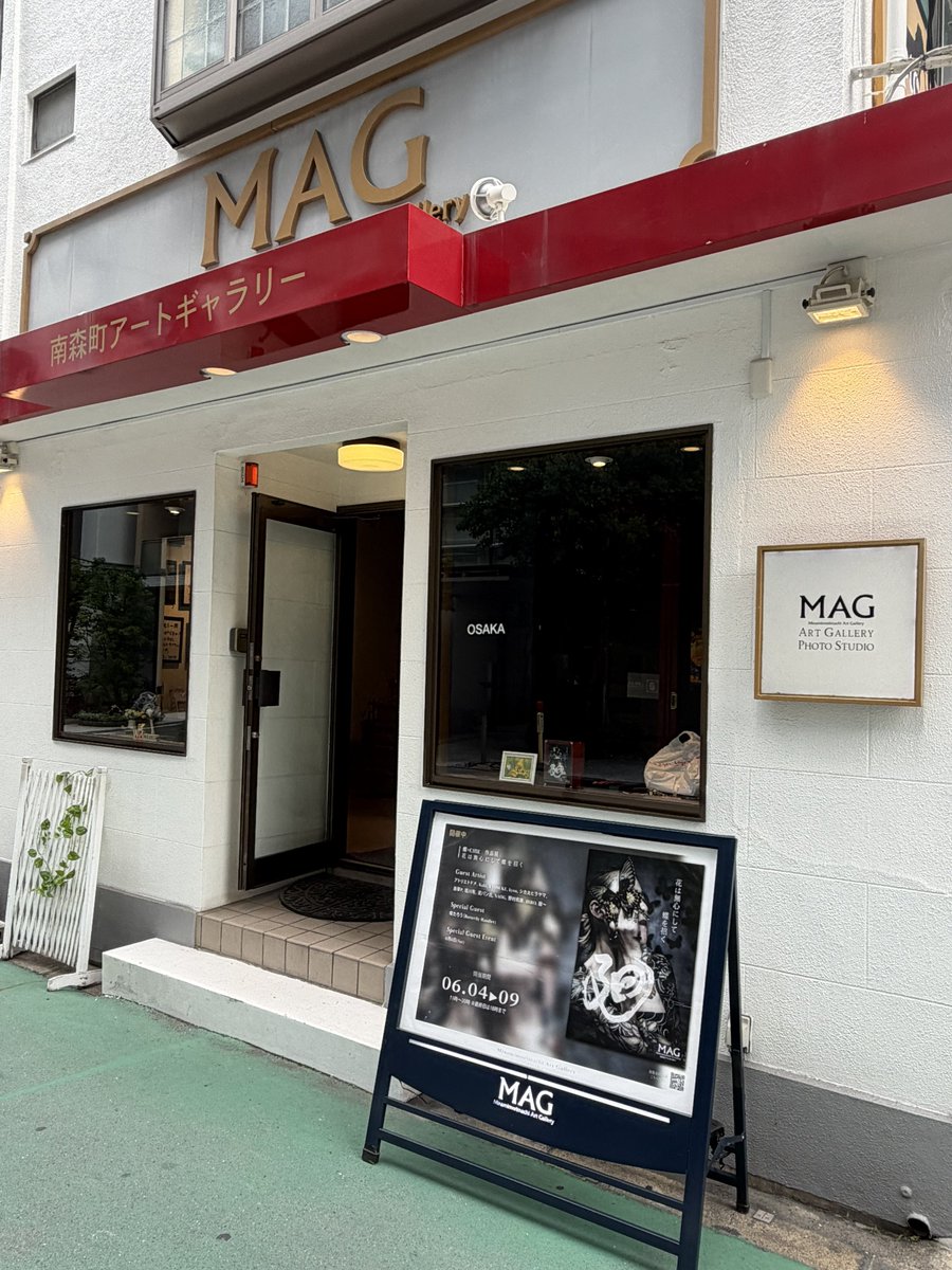 marble_rin5's tweet photo. 拝見してきました！それぞれの作家さんの世界観がすごい…視点とか表現がすごい…圧倒されました。これは実際にギャラリーに見に行かないと勿体ないやつです！
まりりんさんのブックもゲットしました！CHIEさんとまりりんさんにサインもしてもらって幸せ者です🥰
#廻展 #CHIE展 https://t.co/w2aRERRxpB
