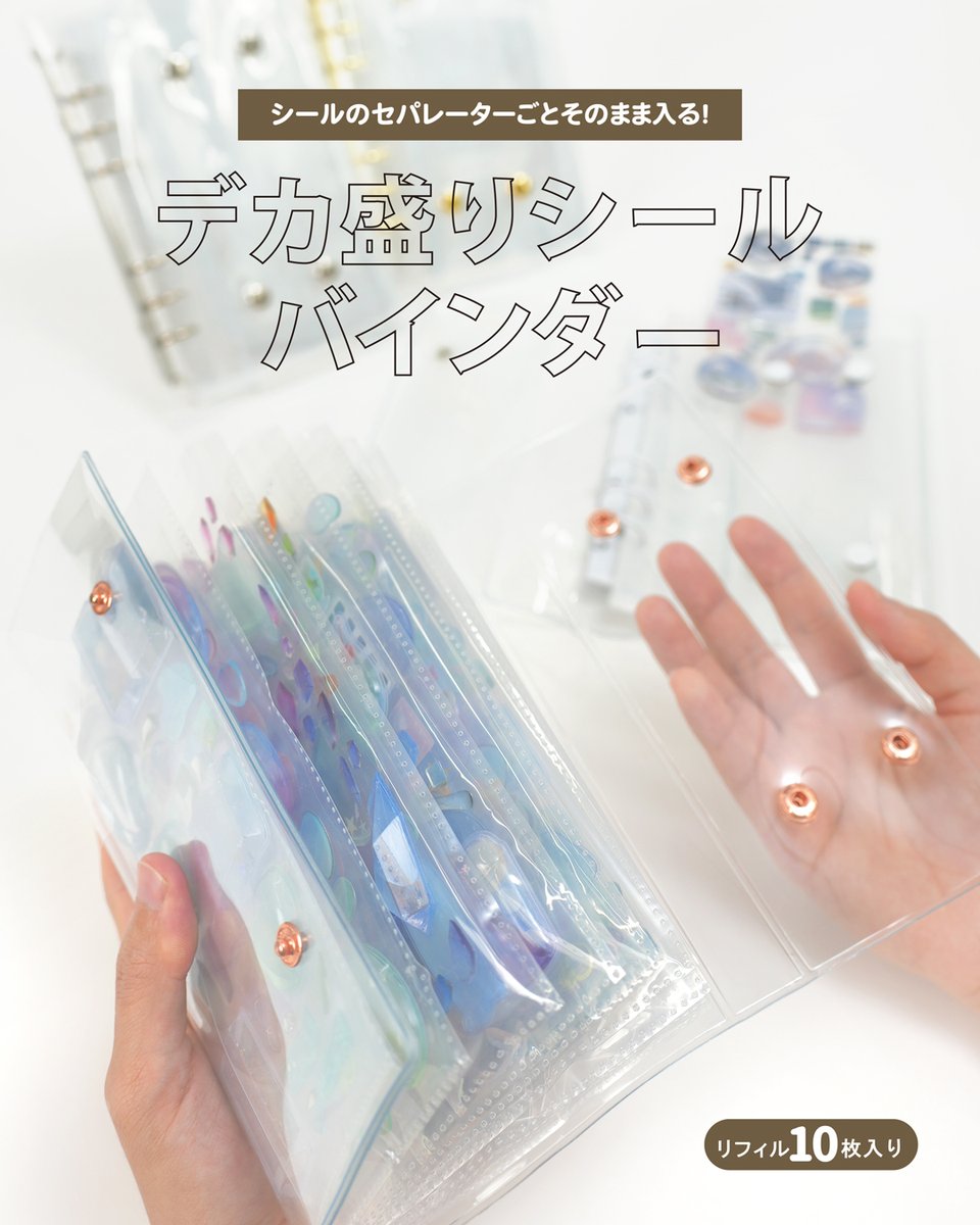 TokiiRoに入荷しました💫！