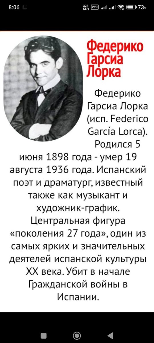 metod876's tweet photo. Сегодня 5 июня ДР⤵️
https://t.co/XkhXyDLxoc…
1. Ф.Гарсиа ЛОРКА 1898-1936'
2. Кахи КАВСАДЗЕ 1935- 2021'
3. Барбара БРЫЛЬСКАЯ 85'
https://t.co/DwNerOLdDL
🙏⤴️ https://t.co/uzbvoxeLig