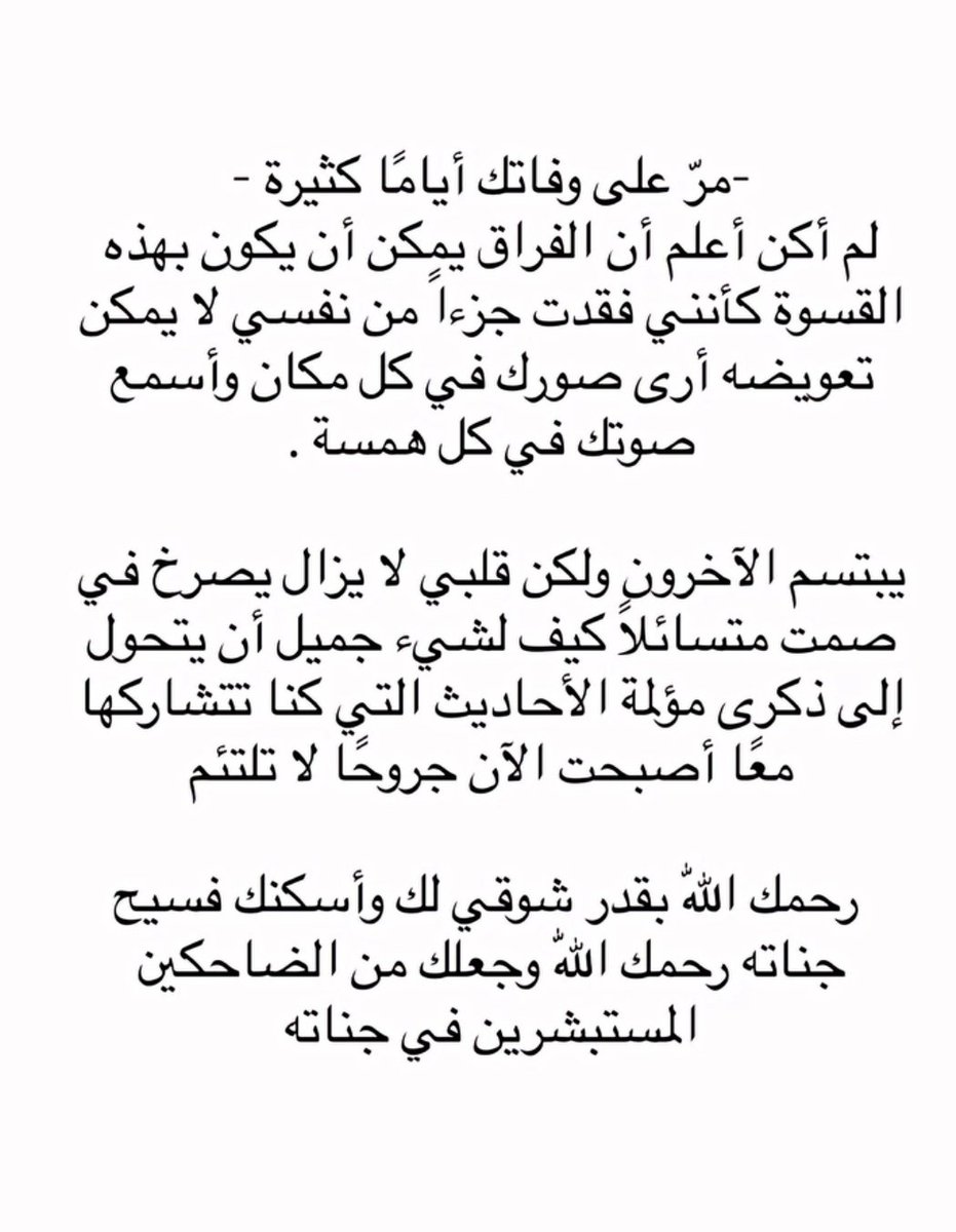 m💓 tweet media