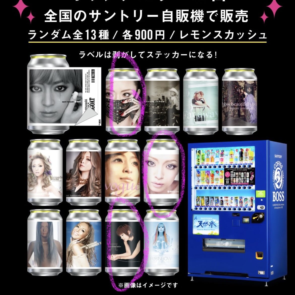 Rimasuke_TA's tweet photo. @Mutsumi825 ご連絡ありがとうございます♪
A SUMMER Bestと交換で大丈夫でしょうか？

愛知県内か名古屋公演で手渡しできます🙆‍♀️

画像の◯のを希望いたします。 https://t.co/MuRx2uOSo1