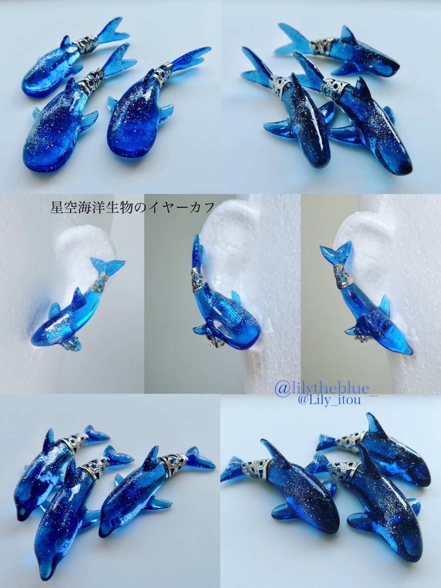 Lily_itou's tweet photo. あなたに寄り添う海洋生物のアクセサリー、原型から手作りしています🐋

#三成殿の引用リポスト祭り https://t.co/G6PXCdqxBS