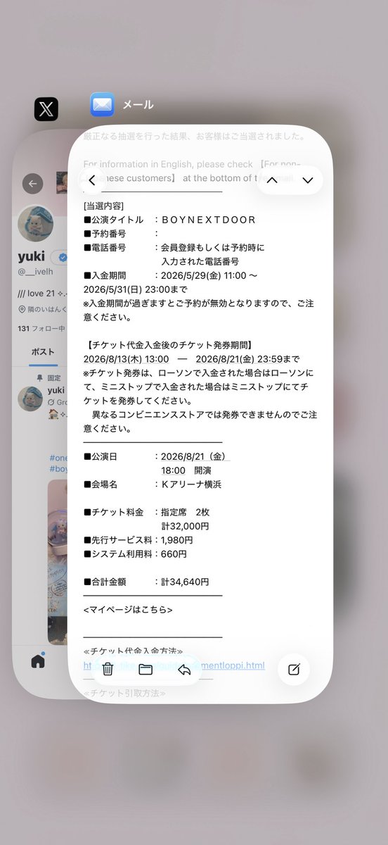 yuki tweet media