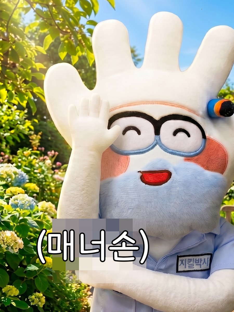 TheMFDS's tweet photo. 어서와 여름~☀️🏖️
제모는 깔끔하게, 사용은 안전하게!

여름맞이 셀프 제모 고민하는 요즘☀️🏖️
지킬박사님이 전하는 📔제모제 올바른 사용법 3가지

✅ 사용 전 피부 접촉검사로 확인
소량 바른 후 하루정도 이상반응 살피기

✅ 정해진 사용 시간 준수!
피부에 오래두면 피부 자극 위험 UP🚨
제품에 적힌 사용 시간 꼭 지키기

✅ 제모 후 알코올성 화장품&일광욕 주의!
함유된 성분에 의해 피부자극, 발진 등 발생할 수 있어요

❓제모제 원리❓

주로 ‘치오글라이콜릭애씨드’ 성분으로 
털의 단백질(케라틴) 결합을 끊어 쉽게 제거하도록 만든 기능성 화장품
※ 제모용 왁스 등 물리적 체모 제거 제품은 일반화장품

올바른 사용법으로 피부 건강 지키며 
산뜻한 여름 준비 되세요🌊💙

#여름 #겨드랑이 #제모 #피부 #식약처 #지킬박사 #식약일짤