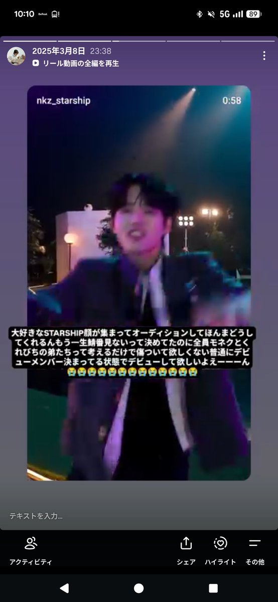 hj__luv___'s tweet photo. スタシの男に惹かれてしまう運命 https://t.co/NjPINySCIx