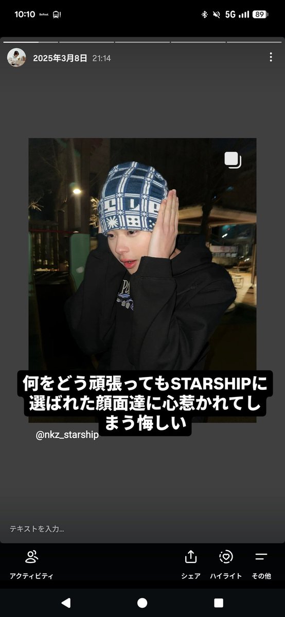 hj__luv___'s tweet photo. スタシの男に惹かれてしまう運命 https://t.co/NjPINySCIx