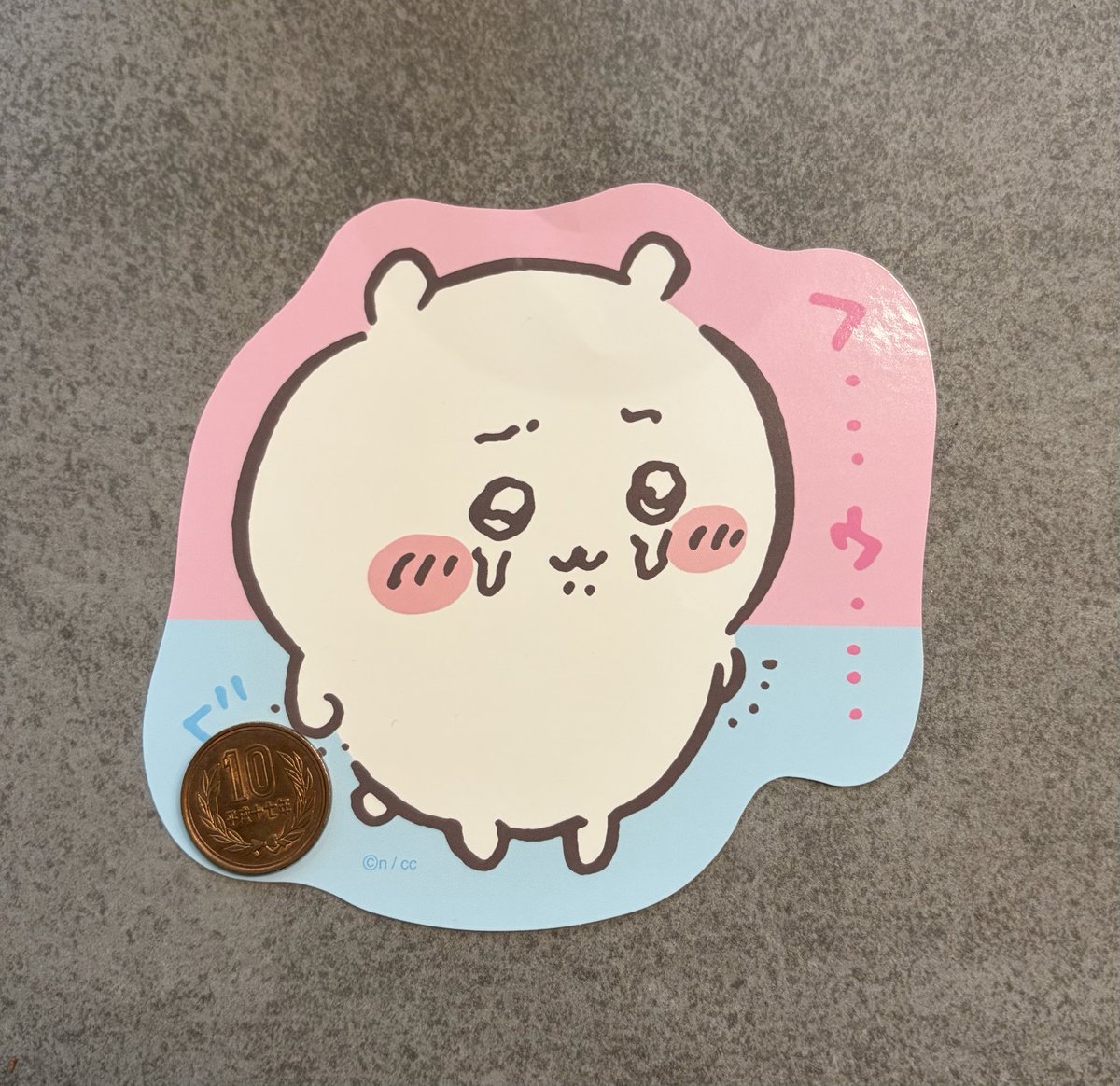 わんわん一太郎 tweet media