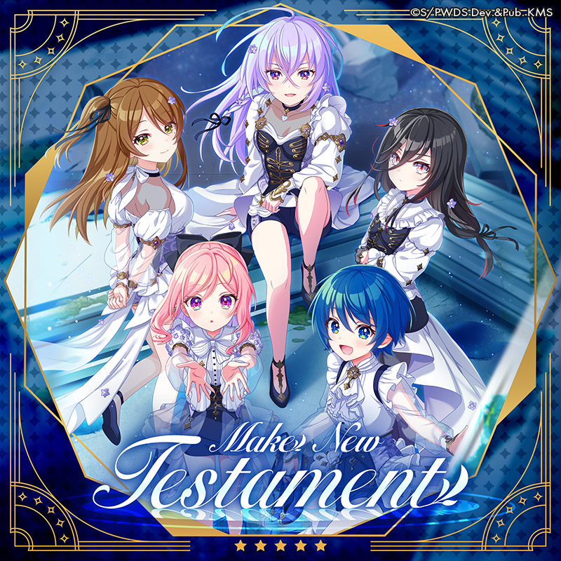 ワールドダイスター 夢のステラリウム (ユメステ) 公式 (@wds_game