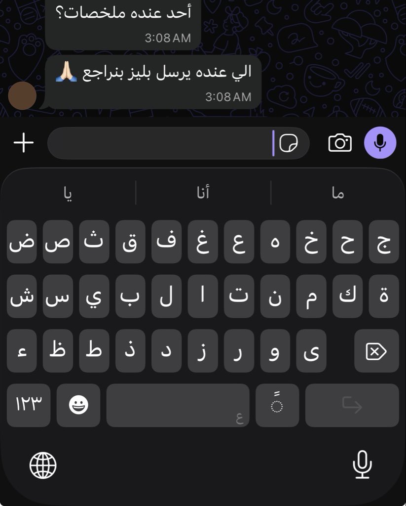 xrdlu's tweet photo. خير متى وصلتو للمراجعات توني بذاكر https://t.co/VDMxnHPI8x