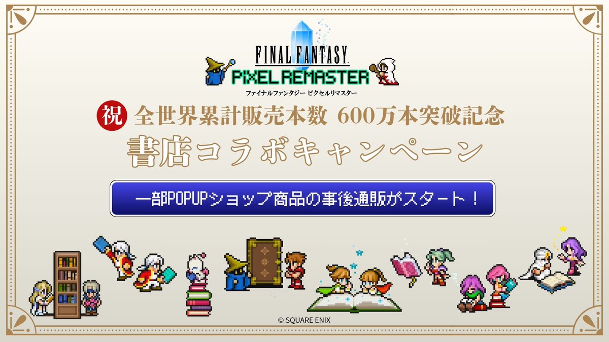 ほんのひきだし tweet media