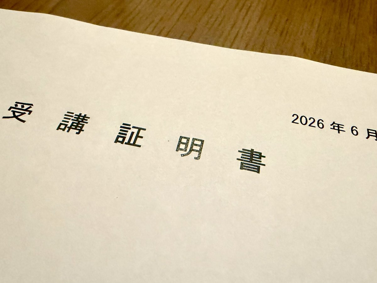 SA_TO_PIN's tweet photo. 創業セミナー全4回終わりました✍️♪

始めは緊張したけれど、
学びが沢山あり、
参加出来て本当に良かったです🐳

友達も出来たよ(˶ᐢωᐢ˶)
この出逢い、嬉しいな🥰🥰🥰

#すぎなみ創業塾 https://t.co/89FwZaBR1u
