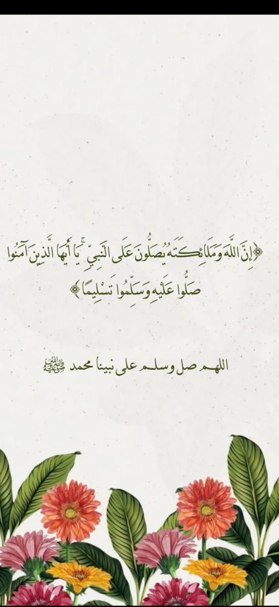 saad_naseer20's tweet photo. #يوم_الجمعة https://t.co/WO7zyyamnP