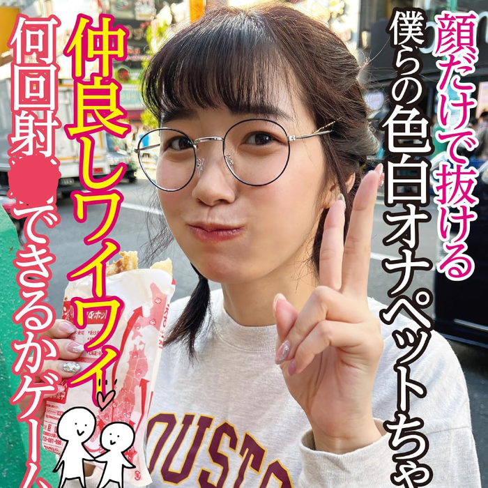 gdpandakacho's tweet photo. このメガネちゃん…マジでえどすぎたんだが…w https://t.co/TrDwKBLE4S