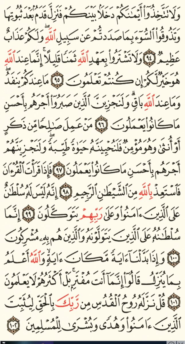 EnnasMo's tweet photo. الفجر يااأهل الفجر ياااأهل الله وخاصتة
فجرنا ليس كأي فجر
أنه فجر الجمعه خير يوم طلعت عليه الشمس
إغتنمووه  بكثرة الدعاء والتقرب الى الله
اللهم آشفي مرضانا  ومرضى المسلمين
وارحم موتانا وموتى. المسلمين
الصلاة خيير من النوووم🌿🌿🌿
#اللهم_غزة_العزة
#وردك_معانا https://t.co/1hE3q01kUV