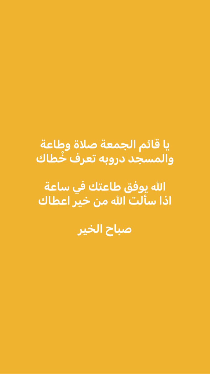 abumslm2's tweet photo. https://t.co/1IqbWqFzdq