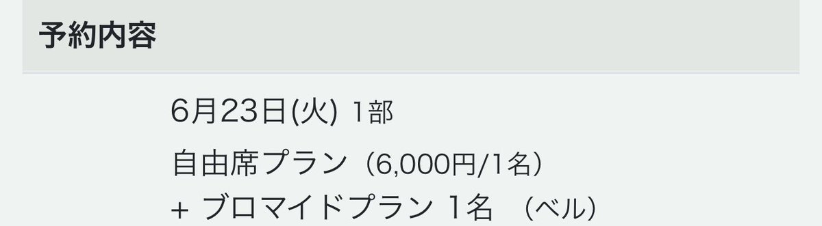 pitntntn's tweet photo. べる様のアイワズクイーンきちゃぁぁ😭❣️❣️❣️❣️❣️❣️
グラビティも好きだし楽しみ❣️❣️❣️
台湾公演行けなくて悔しそうだったからだからこそ六本木で活躍頑張ってねええええ😭😭😭🫶❣️❣️❣️❣️
#べるはひらがな
@beru_burlesque https://t.co/dBTooEqib5