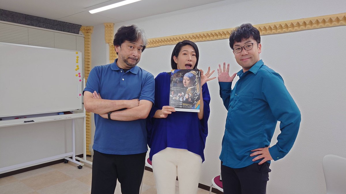 EventMba's tweet photo. プリズムステージ✨
音楽朗読劇『フェルメール・ブルー』紅一点の中根江深さんを囲む💓チーム・ブルーの皆さん☺️
信頼感のシナジーでパワーチャージ！
いよいよ来週、6/12(金)、6/13(土)に本番です！
https://t.co/fc9axCxgwe https://t.co/ODE0cZLH18