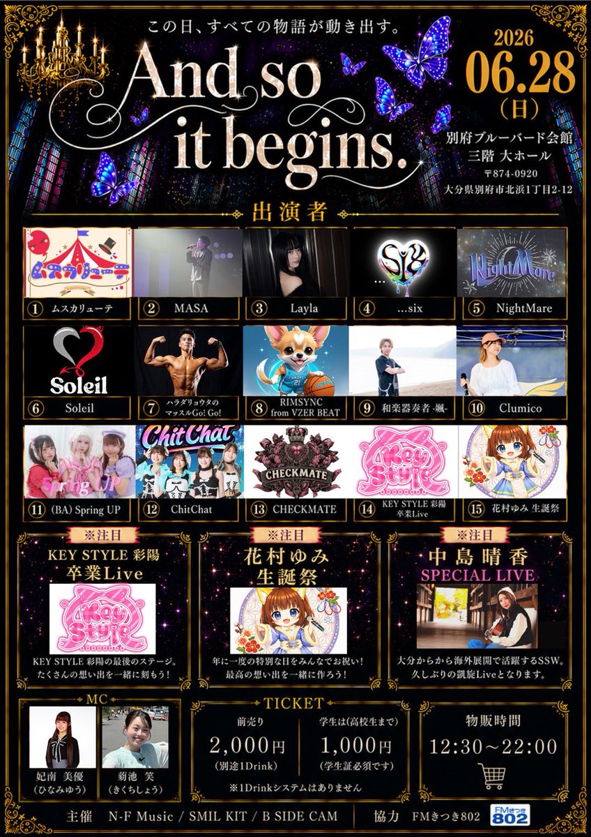 fuka_keystyle's tweet photo. 【LIVEのお知らせ】（再）

🎪And so  it Begins.
📍別府ブルーバード会館3F大ホール
⏰OPEN 12:00/START 12:30
🗝19:10-19:40
🎫2000円（高校生以下1000円）

あやちゃんの卒業、そして萌心のデビューLIVEです！！😭
絶対に見に来てください‼️
ご予約はDMまで💌

#KEYSTYLE #きーすた #ふうかわいい https://t.co/ROAH2rV21D