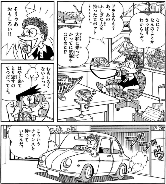 ゾルゲ市蔵 tweet media