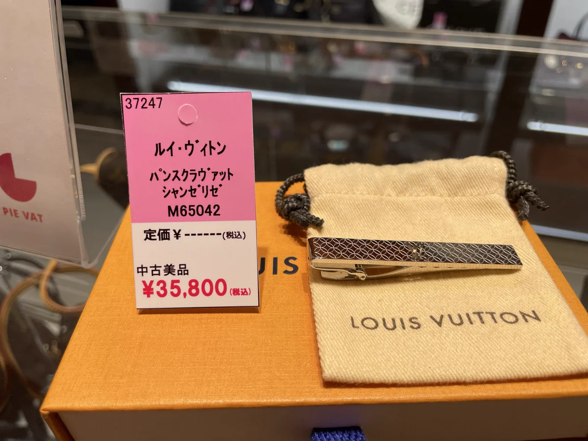 大黒屋ブランド館 イオン鹿児島店 on X: 