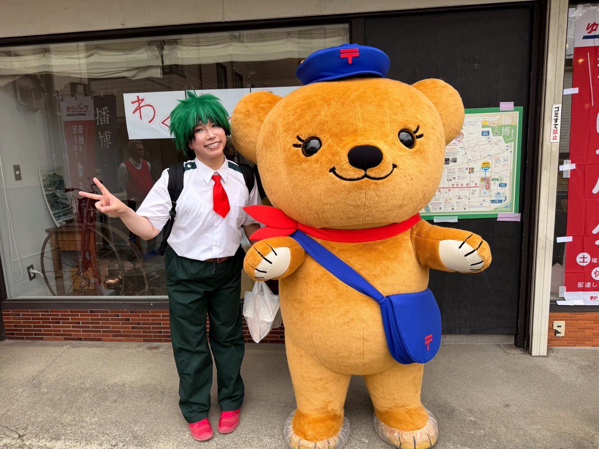 motenas2025's tweet photo. キスミサブカルフェスタin播博！
頂いたお写真アゲていきます🙋‍♀️

@Team_tiramis 
poskuma
#キスミサブカルフェスタ 
#ヒロアカコスプレ
#コスプレ
#西脇市
#キスフェス https://t.co/FoF4JCqzTT