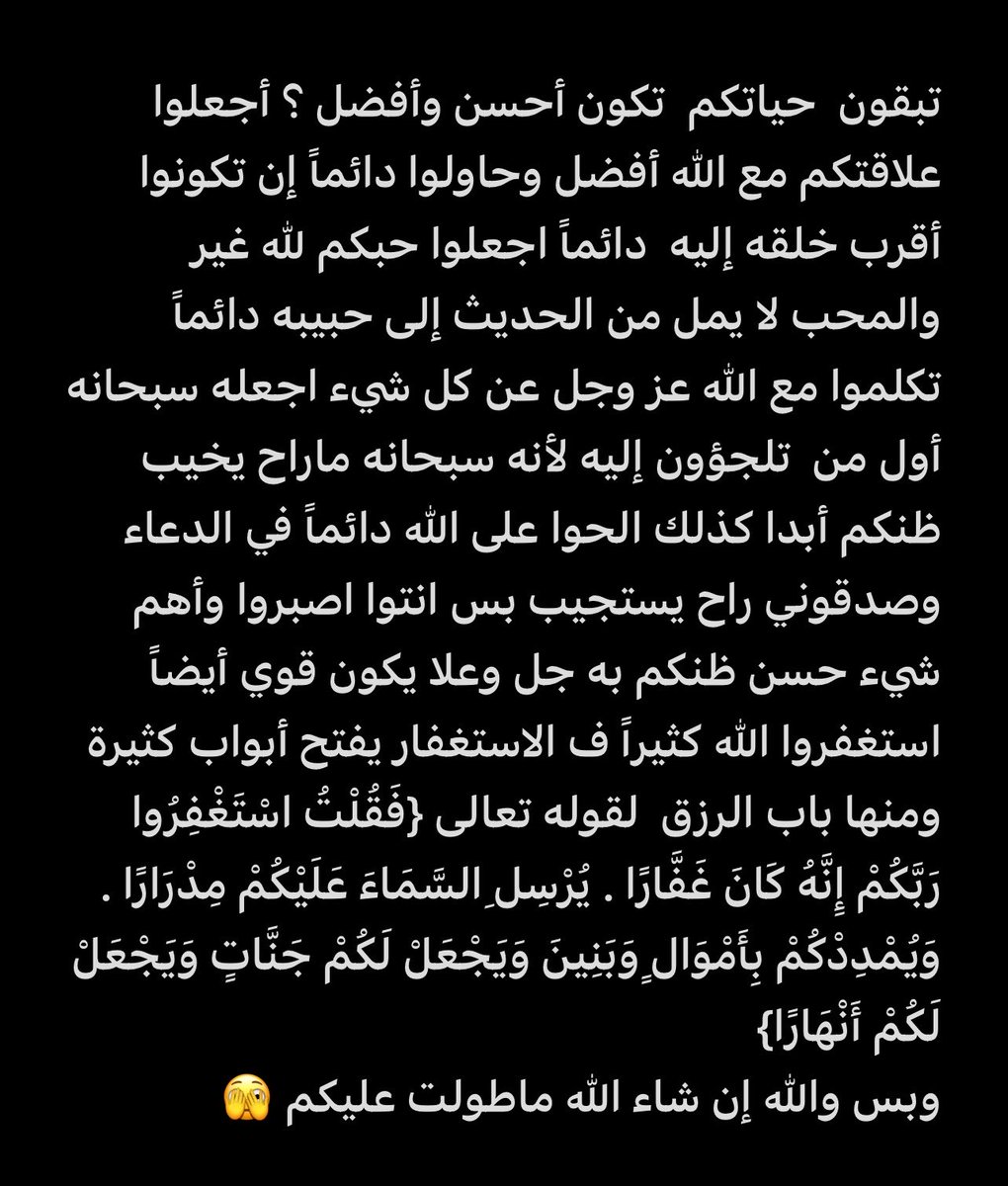 RZrz06's tweet photo. نصيحة اليوم❣️ https://t.co/FeAe375pPX