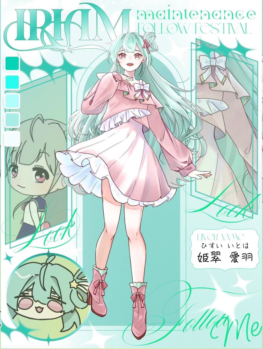 姫翠愛羽 tweet media