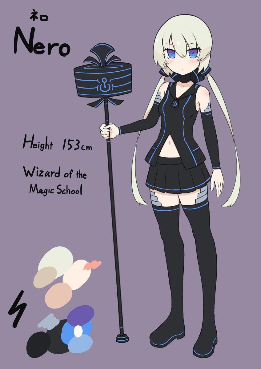 うちの創作での杖は魔法の威力と精度を上げる目的だね

なくても使えるけど、鉛筆で直線や図形を書く時は定規を使うのと似た感じ

親から受け継ぐこともあるけど、
ネロちゃんの場合は専用に作られたもの

素材は魔獣の骨でできており、鉄よりも遥かに頑丈で軽い

(イラストは再掲) 
