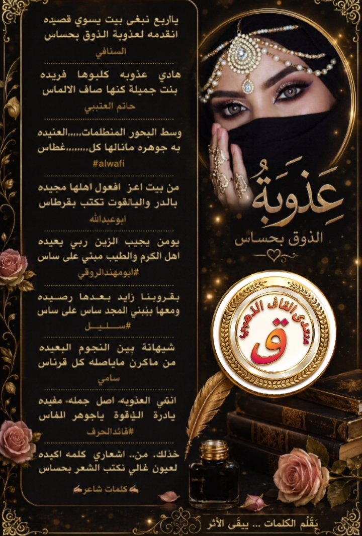 khlyl_alma52896's tweet photo. #منتد_ القاف_الذهبي 
@alsnafy22 
@ki8948206703 
@20alwafi30 
@ABOADULAH9399 
@hsh4464 
@a050376864734 
 @Skh0o 
@LufqlA 
@klmate71 
💥💥💥💥💥
تصمم الادارة 
@ordhalgory17 https://t.co/vEwkxNsfny
