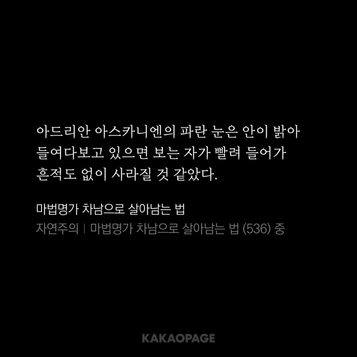 05odd's tweet photo. 아니진짜ㅈㄴ가능함 https://t.co/qgoM1iShJL