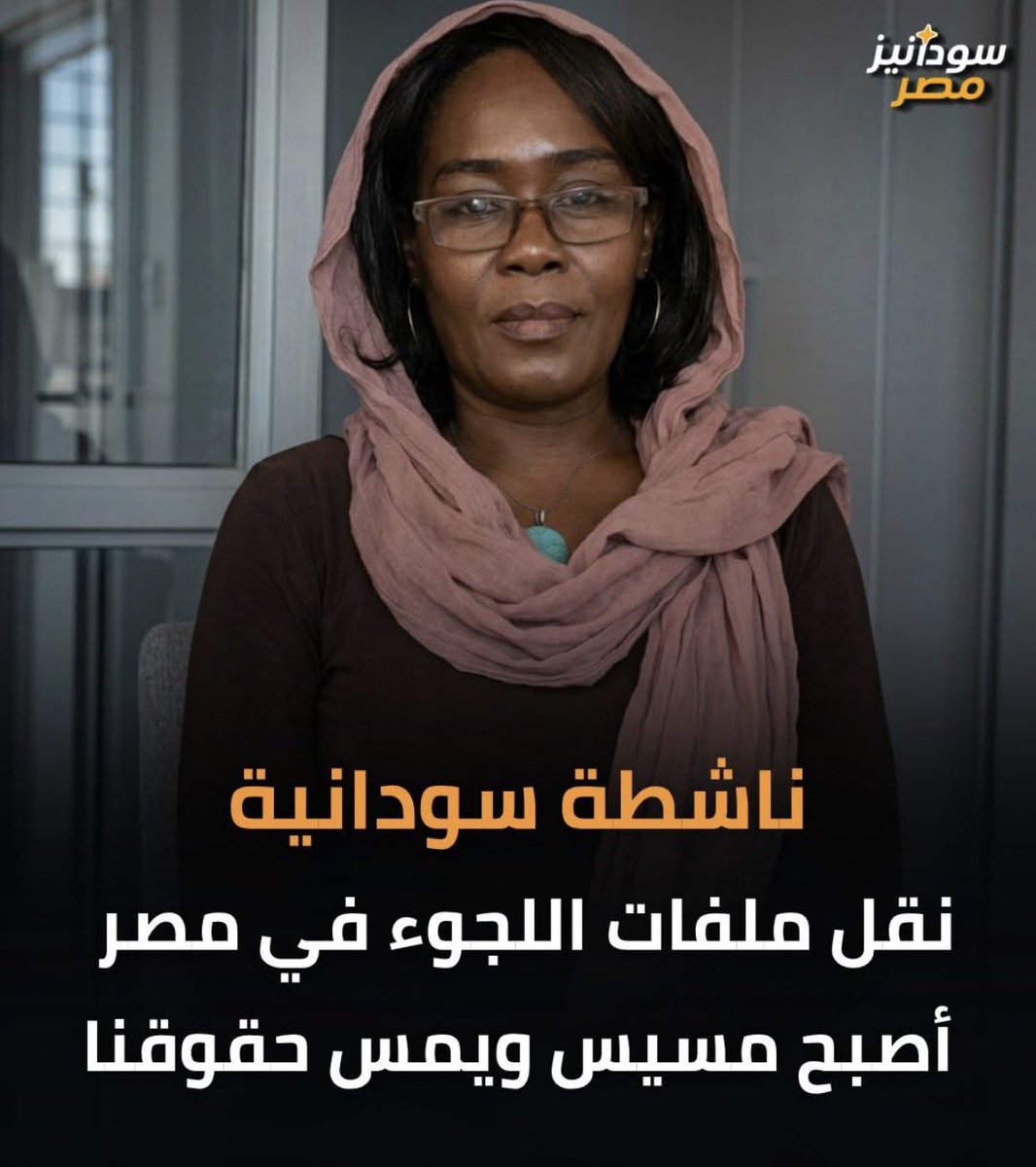 muhamme35456257's tweet photo. حقوقك دي تسألي عليها لما ترجعي بلدك السودان يا زولة مش في مصر https://t.co/FuDfozhEXT