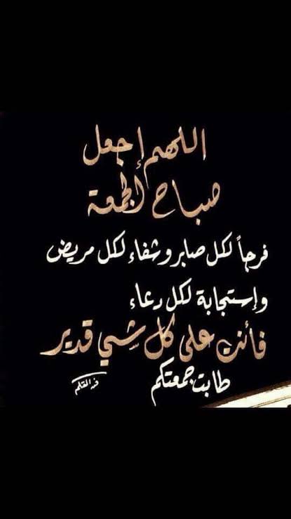 A___li17's tweet photo. #يوم_الجمعة 
#جمعه_مباركه 
#اللهم_صل_وسلم_على_نبينا_محمد https://t.co/V85LCZnvFq
