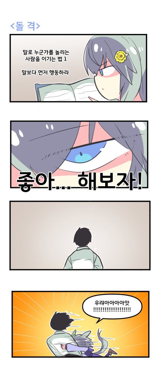 Oo12271547's tweet photo. 돌 격 

#우마무스메 #ウマ娘 https://t.co/ktw6NBsgBq