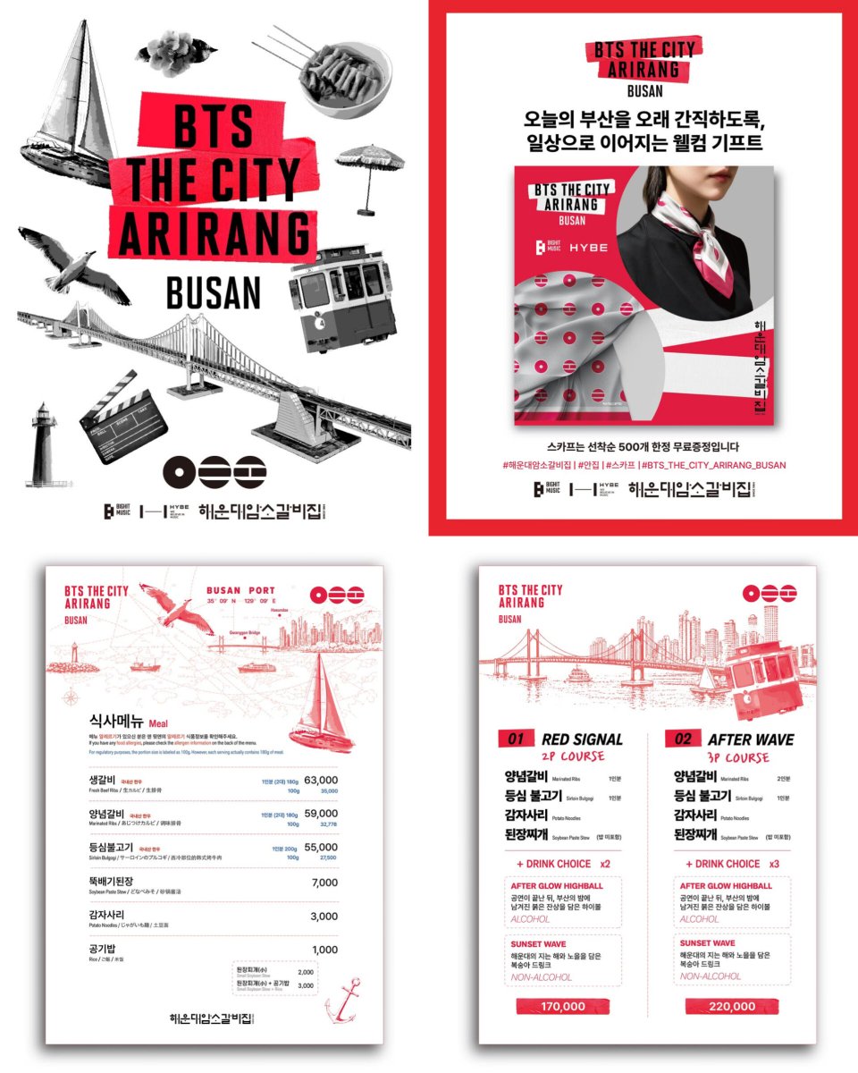 laviedenoona's tweet photo. BTS THE CITY ARIRANG BUSAN X Haeundae Amsogalbi-jip 💜

🗓️ 5 - 21 Juni 2026 

📌 Menu bertemakan BTS ARIRANG | Dapatkan scarf gratis edisi terbatas saat memesan Menu BTS THE CITY ARIRANG (500 pengunjung pertama) 

Seru banget sebelum konser menjelajahi event BTS THE CITY 😭💜 https://t.co/DJGDCB3n05