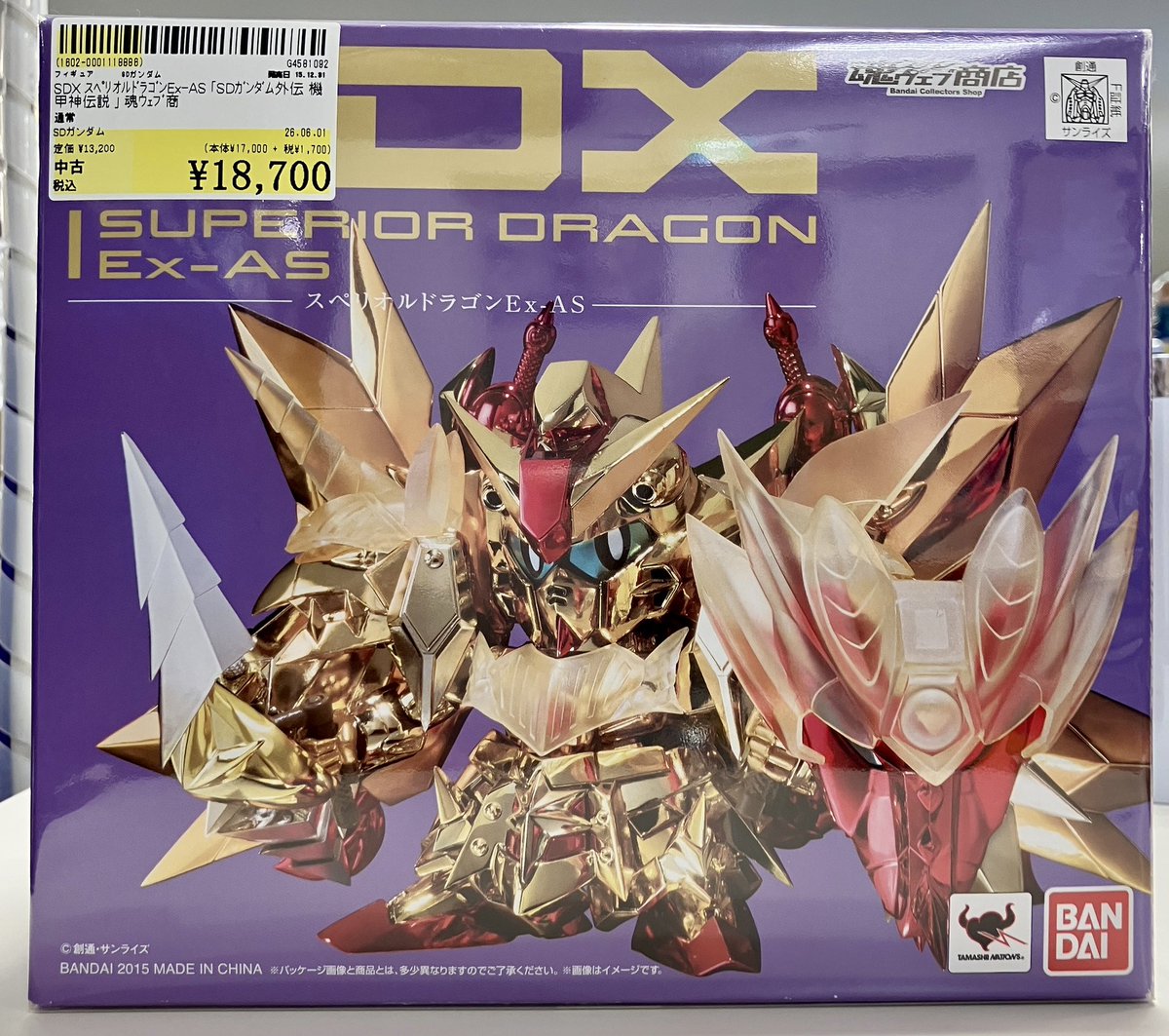 ✨️商品入荷情報✨️】 アルガス騎士団の魂と共にスダ・ドアカ 