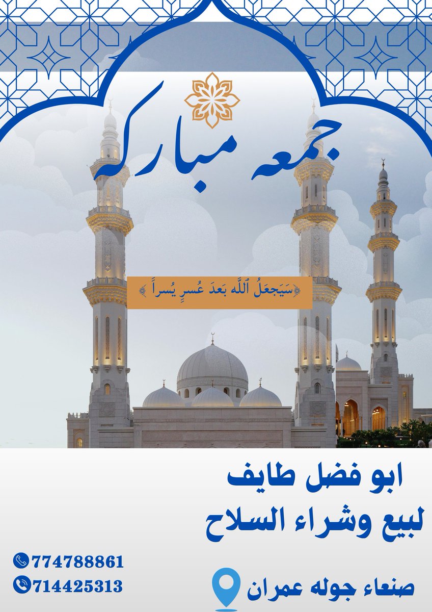 Tai_Taif2's tweet photo. جمعة طيبه 💛 https://t.co/4COxVSyGxr