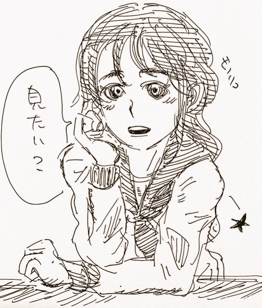 RyuiEtoile128's tweet photo. くちびるつんと尖らせてー♪ https://t.co/TsuQHkbFhu