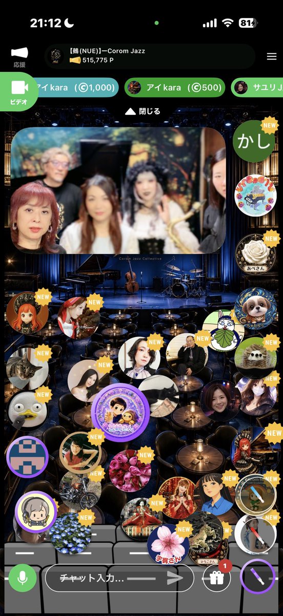 yo_shi_jazz's tweet photo. 朝の挨拶の前に、まずはご報告から。

／
『鵺 - NUE - LIVE Vol.1』
　　　無事に終了しました！
＼

ご来場の皆さまはもちろん、応援📣ご協力いただきました皆さま。
そして素晴らしいメンバーに心より感謝申し上げます。

私がいうのも烏滸がましいのですが、PA卓を操作しながらヘッドホンに聴こえるサウンドが最高すぎて、自分の出番を忘れてしまうところでした💦

〜 このあと少々長文になります 〜

『リアルの方がいいよね』
『配信は音がねぇ、、、』

コロムをおすすめすると、よく返ってくる言葉です。
正直、自分も以前は同じ考えでした。

コロム始めてすぐ、勉強のために他のアーティストのライブ聴いて、予想以上に音が良くて。
それからライブのたびセッティング見直して、今の形になりました。

そういう意味では26回くらい失敗してますね💦

なので、まだまだ改善の余地があります。

あとカメラアングル。

『前の人で見にくかった』
『もっと手元とか見たい』

リアルライブにいらしたお客様の声です。

この点、コロムはカメラの位置や形を変更することで解決可能です。

ですが、今回はメンバーが1箇所に集まるという事で、全員カメラに収めると表情が見えなかったり、画面から切れてしまったり。

『〇〇さんみたくてチケット買ったのに😢』
『個別にみた方が良かった』

それでは非常に残念なので、前回のコロムフェスで試したマルチアングルを改良して、お客様の声に可能な限り応えてみました。

こちらもまた、改良の余地ありありです。

という事は、次回のライブは今回以上のクオリテーをお約束できるという事です❣️

次回の『鵺 - NUE - LIVE Vol.2』は、新メンバーを迎え、更なる高みを目指します。

Zepp、Blue Note、そしてその先へ。

#コロム #ジャズ #目指せbluenote