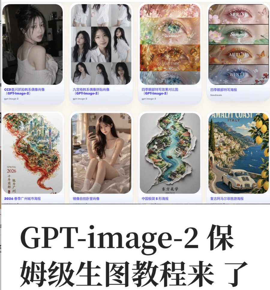 摆烂程序媛 tweet media
