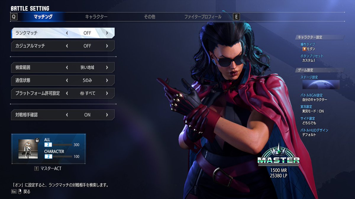dr_kusk's tweet photo. うおーーーー！！！やったーーー！！マスター行けた！！！こっからだーー！！
#Streetfighter6   #スト6 https://t.co/pVYiZwaZR4