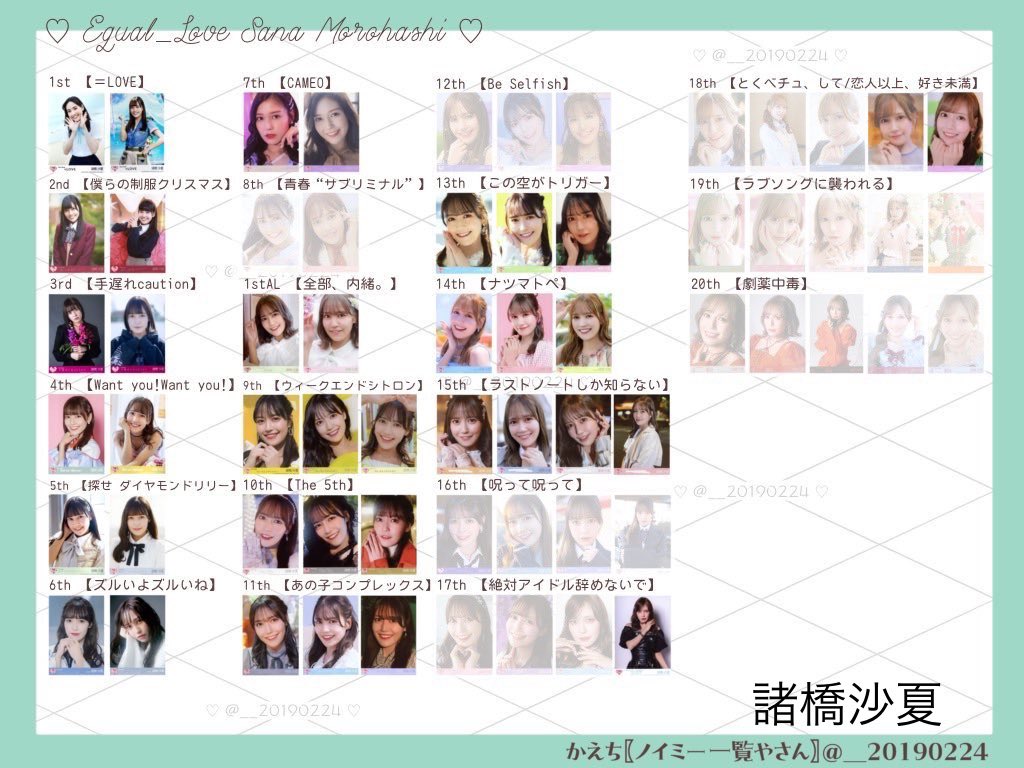 code0905's tweet photo. イコラブ　トレ　封入
ノイミー　ニアジョイ
希望：薄くなっていない箇所
　　　16th〜20 th＞1〜15th（緩く）
提供：4枚目の封入
　　　他ポスト（生写真・グッズ）
郵送のみ
お気軽にお声掛けください https://t.co/23iBPIA1DG