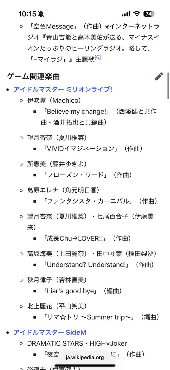 basuta0421_3's tweet photo. いや、終わった
封印される曲田中秀和レベルにキツいだろ https://t.co/4sMnfFou7v