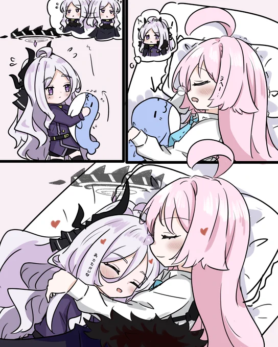 あたたかい~ 