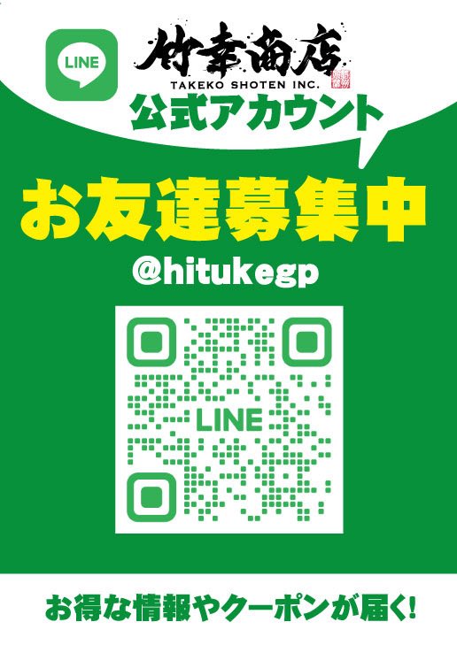 foodlabo13437's tweet photo. おはようございます！

本日19時より〝旭日堂”オープンです‼️
大将がLaboでひっそりと味作りをしていた頃から見ていたので『いよいよこの日が来たのか』と感慨深いものがあります…。

仕込み準備万端でお待ちしていますので、ぜひ週末は旭日堂ご来店ください🍜✨ https://t.co/uBylWdIbGY
