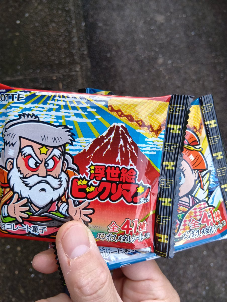 msp_mcs's tweet photo. いつぶりか分かりませんが、久しぶりにビックリマンチョコを買ってみました。
昔と変らず安定の美味しさ(値段はかなり変わりましたが😅)
しかもいきなりヘッドロココが😍
昔に比べシールの種類が少なくなっていますが、やっぱりヘッドロココが出ると嬉しいものです🥰 https://t.co/zdtk9lz7qV