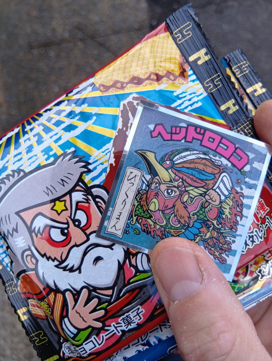 msp_mcs's tweet photo. いつぶりか分かりませんが、久しぶりにビックリマンチョコを買ってみました。
昔と変らず安定の美味しさ(値段はかなり変わりましたが😅)
しかもいきなりヘッドロココが😍
昔に比べシールの種類が少なくなっていますが、やっぱりヘッドロココが出ると嬉しいものです🥰 https://t.co/zdtk9lz7qV