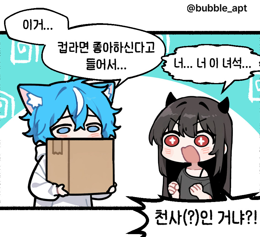 bubble_apt's tweet photo. #버블이네아파트 #버블챗에피소드   버파트 툰 한 눈에 보기!>> https://t.co/VJ2NntmRSp https://t.co/dXWJnMYe6f