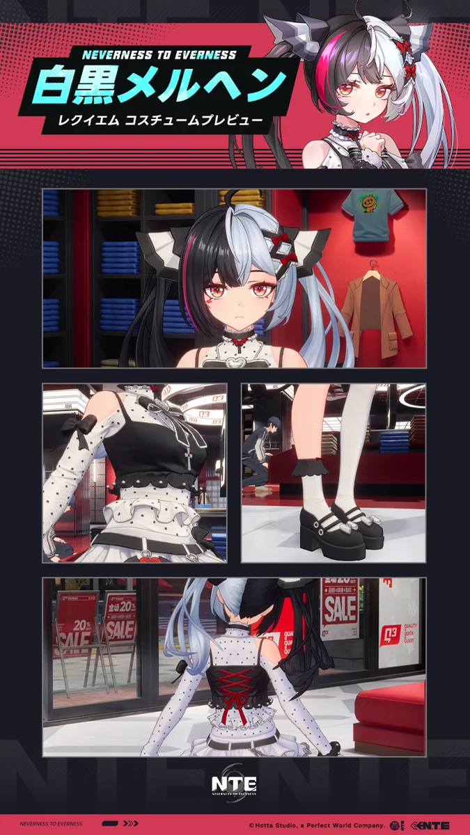 NTE 公式 on X / X